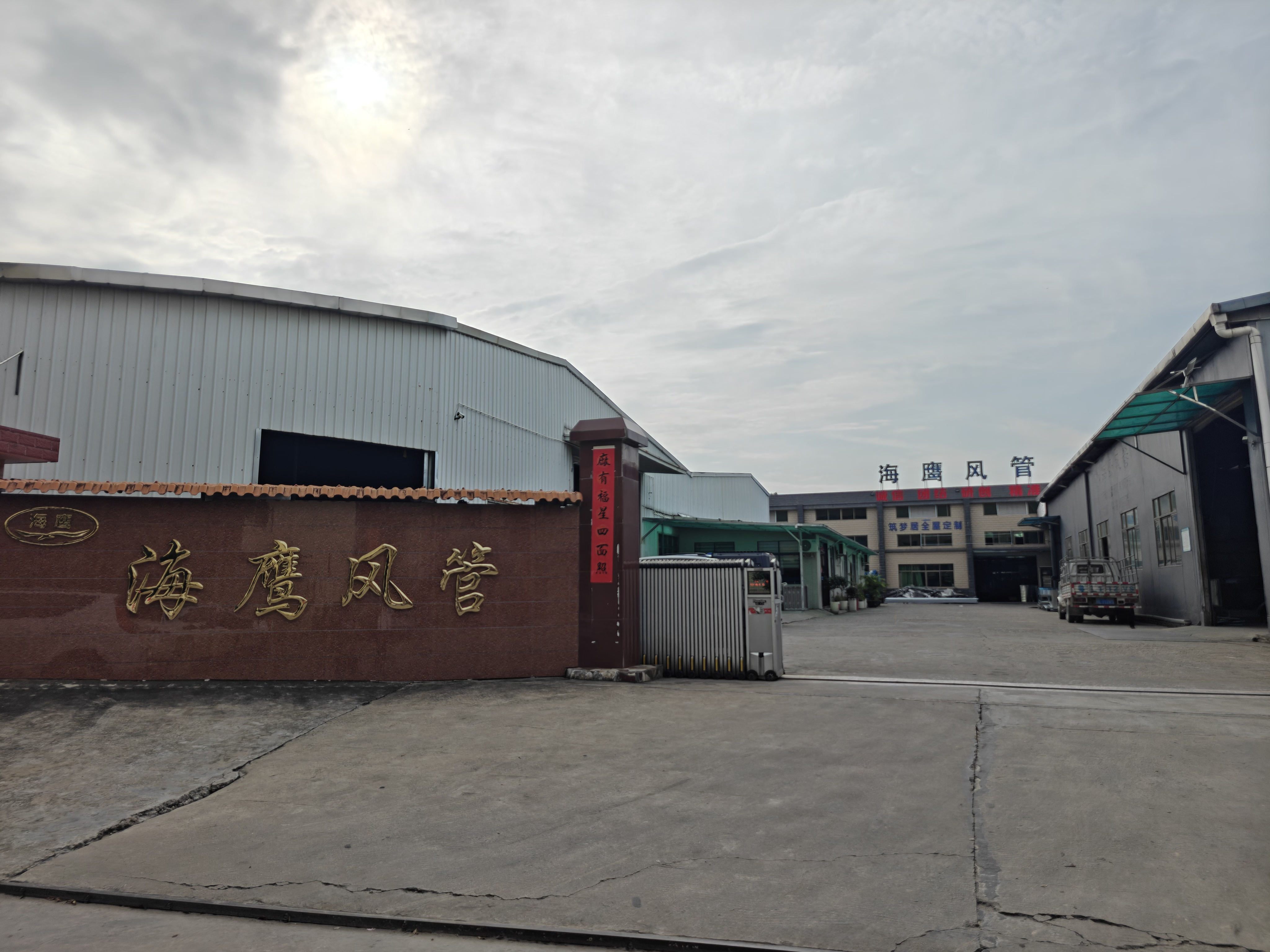 珠海风管